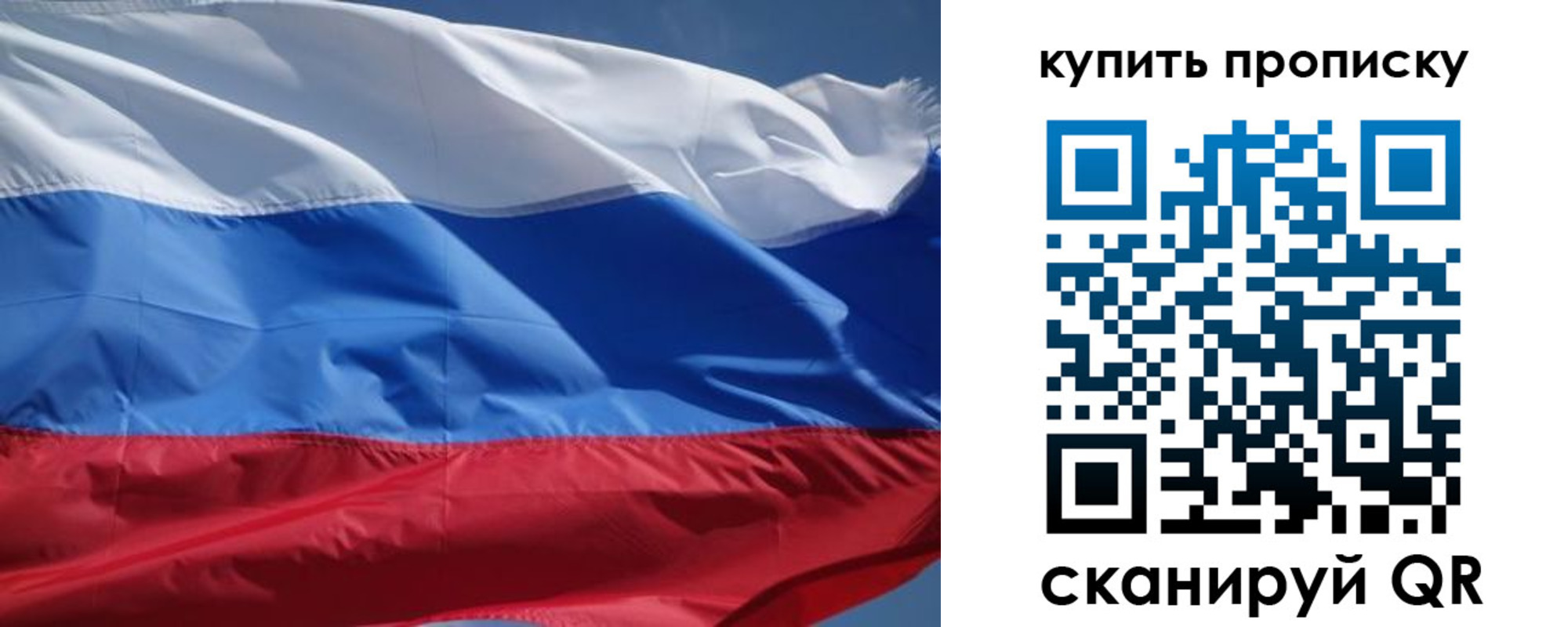 регистрация для школы в Кургане